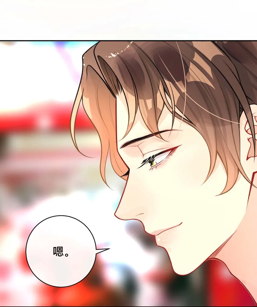 019 以己度人 第14页