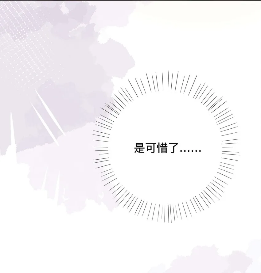 019 以己度人 第15页