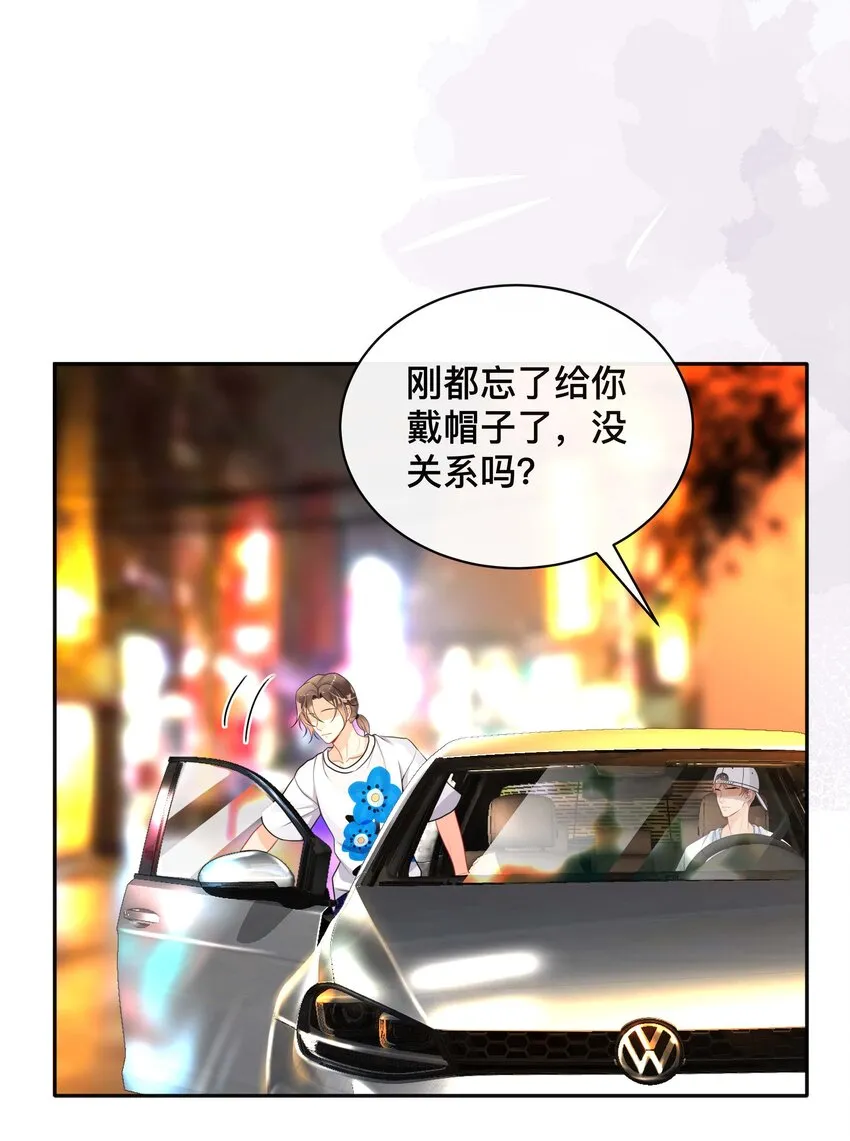 019 以己度人 第16页
