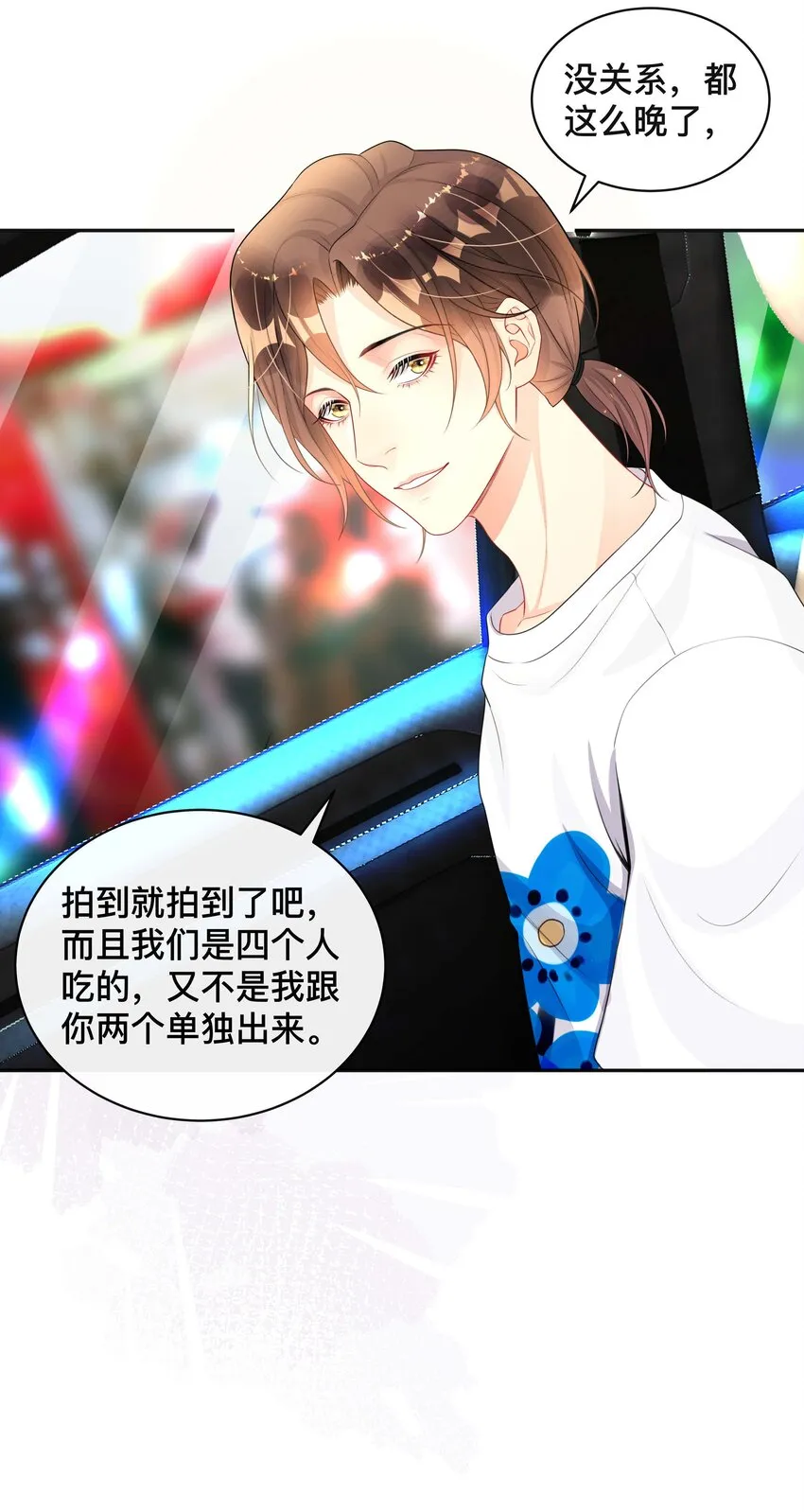 019 以己度人 第17页