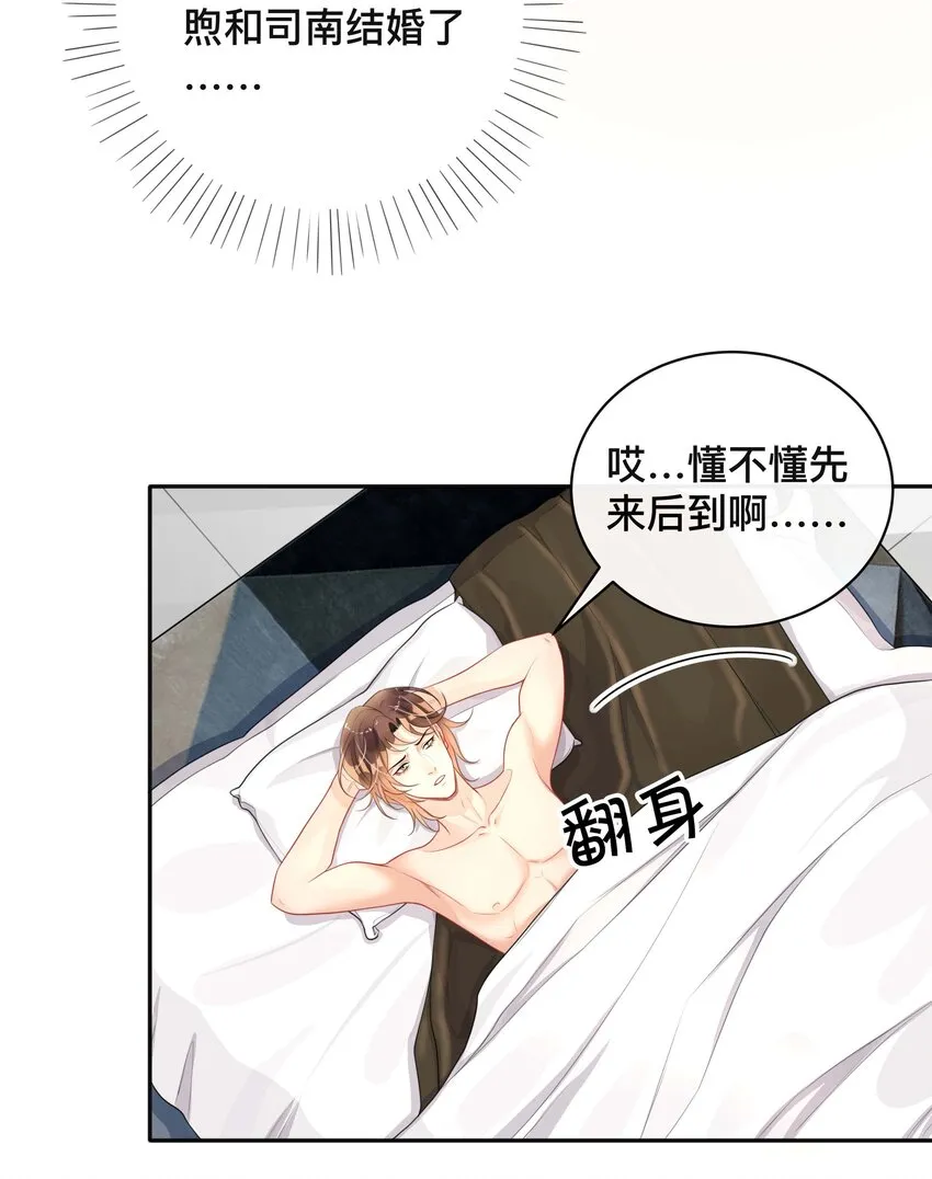 019 以己度人 第24页