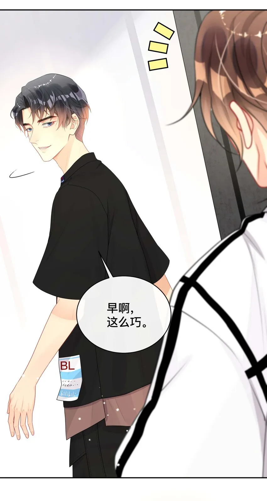 019 以己度人 第30页