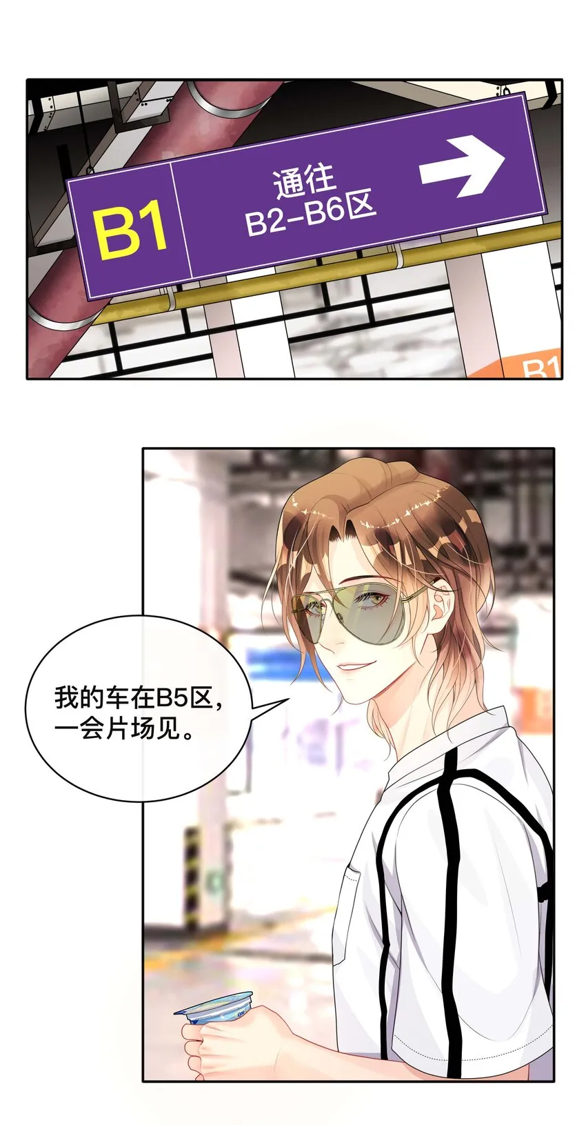 019 以己度人 第36页