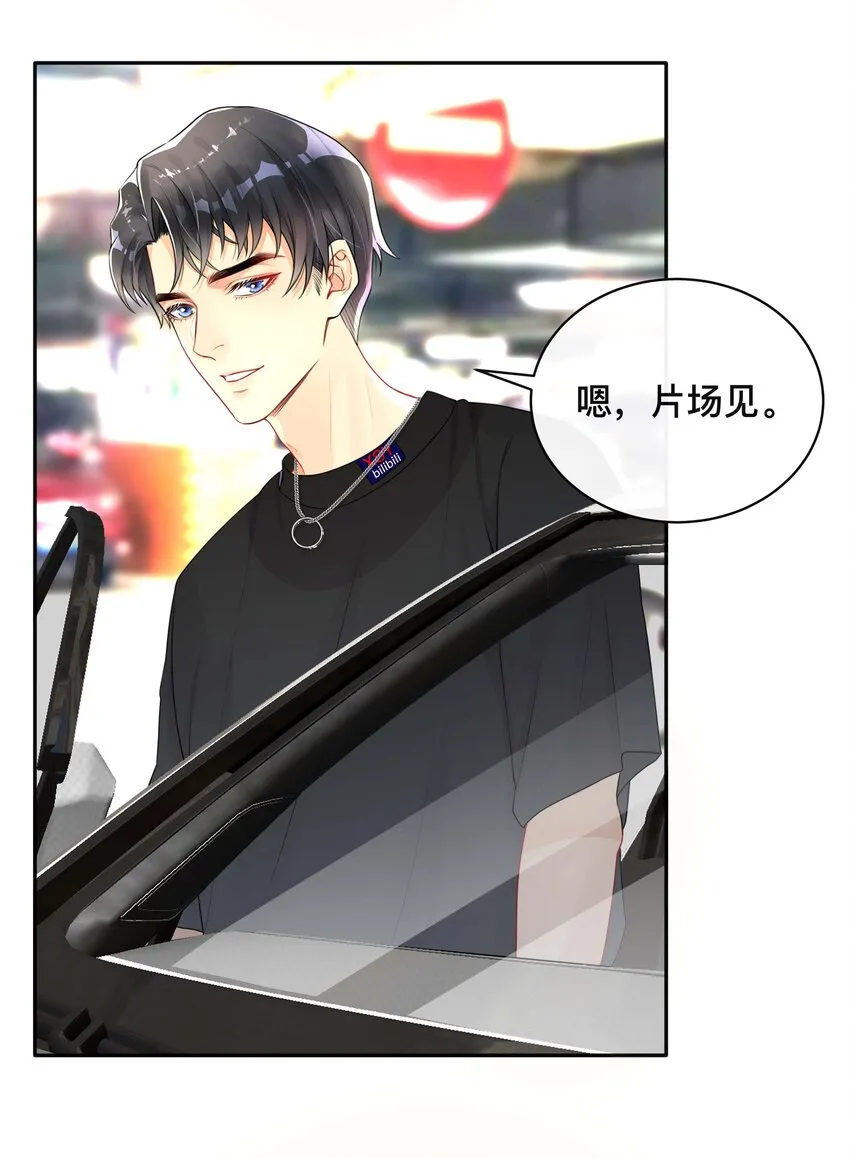 019 以己度人 第37页