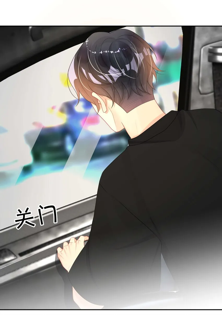 019 以己度人 第38页