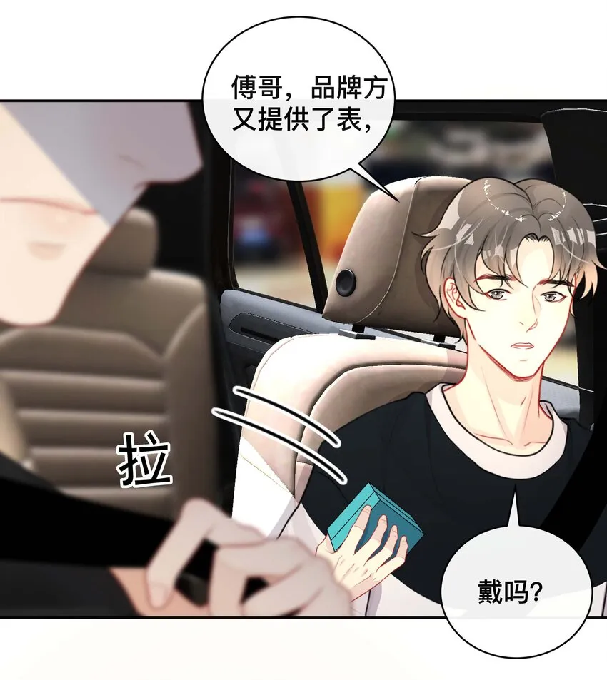 019 以己度人 第39页