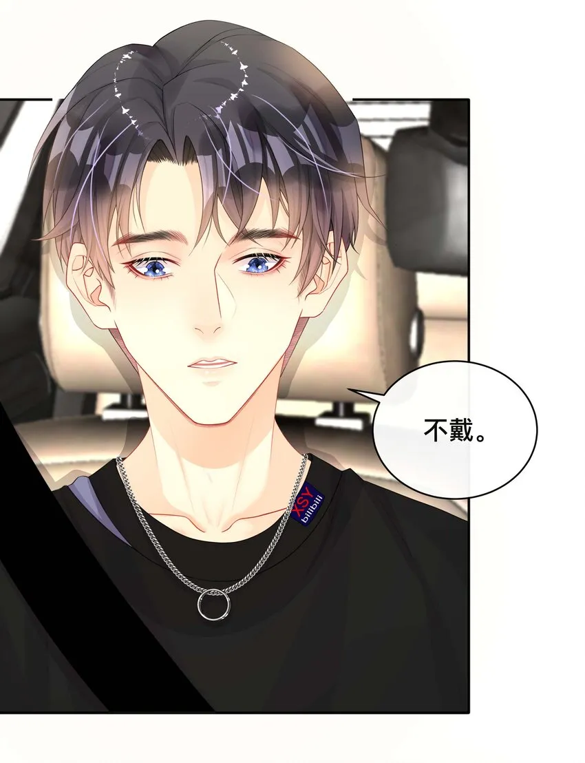 019 以己度人 第40页