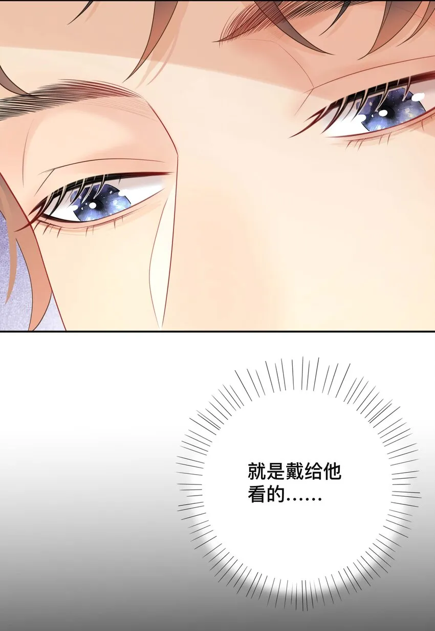 019 以己度人 第43页