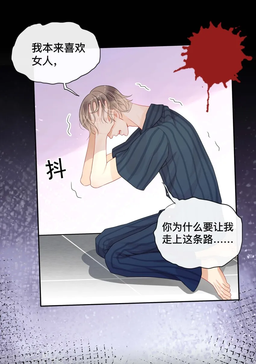 019 以己度人 第45页