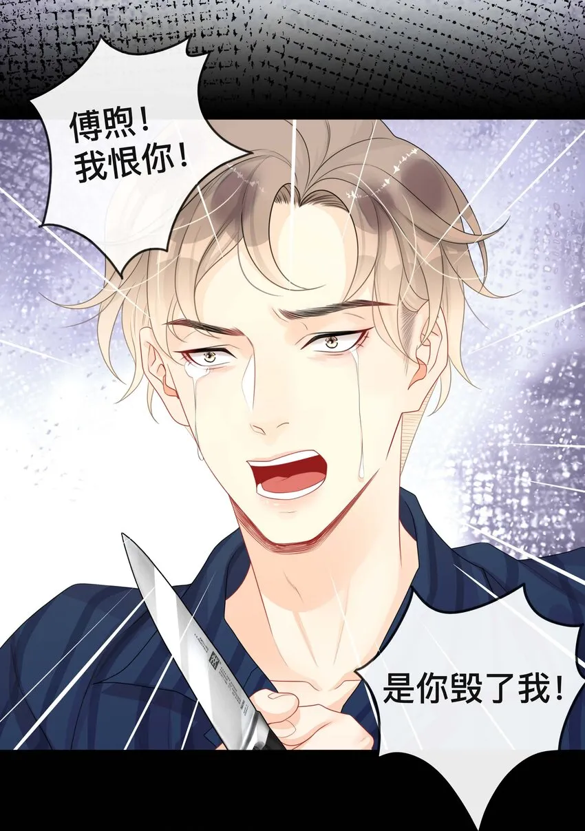 019 以己度人 第46页