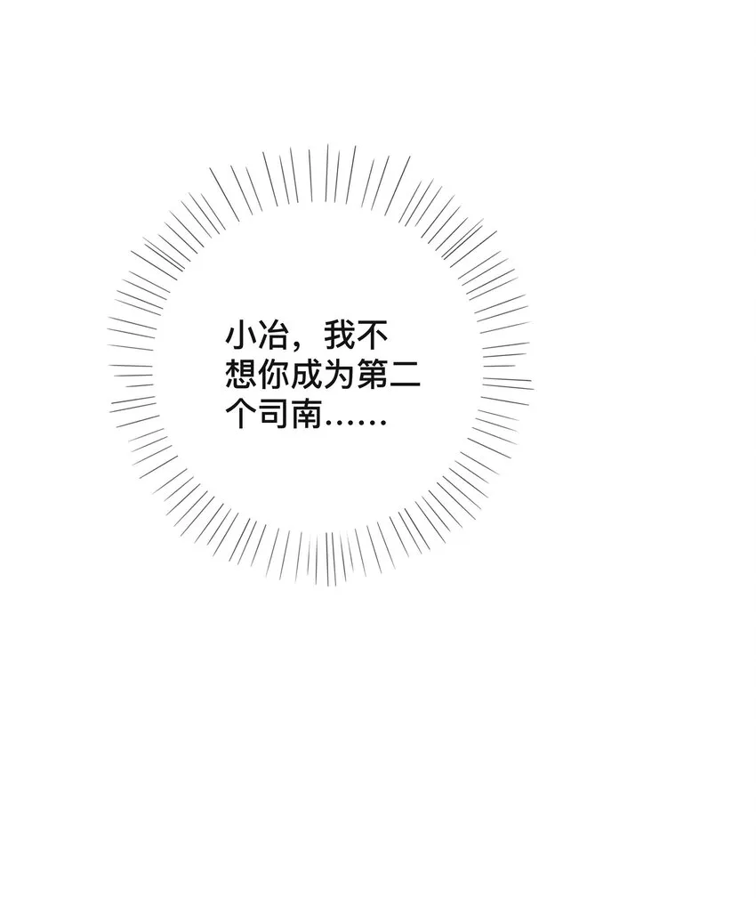 019 以己度人 第48页