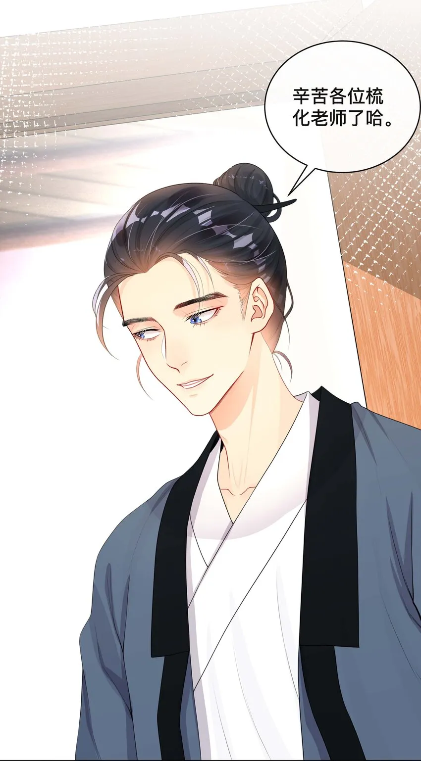 020 关心则乱 第3页