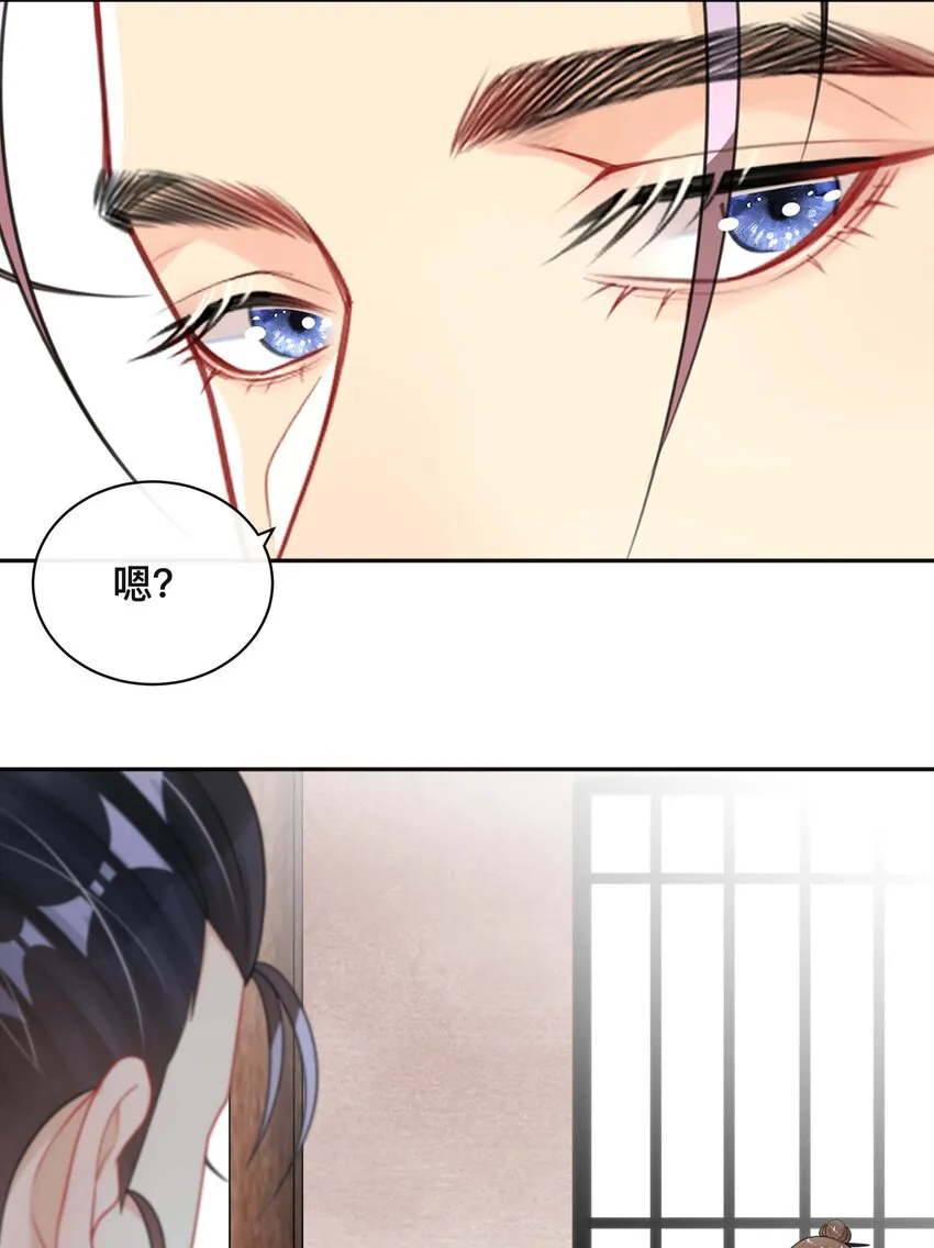 020 关心则乱 第4页