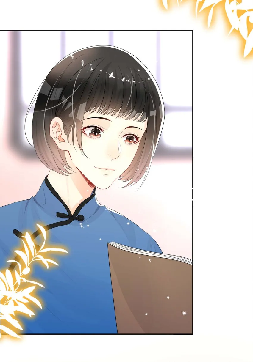 020 关心则乱 第7页