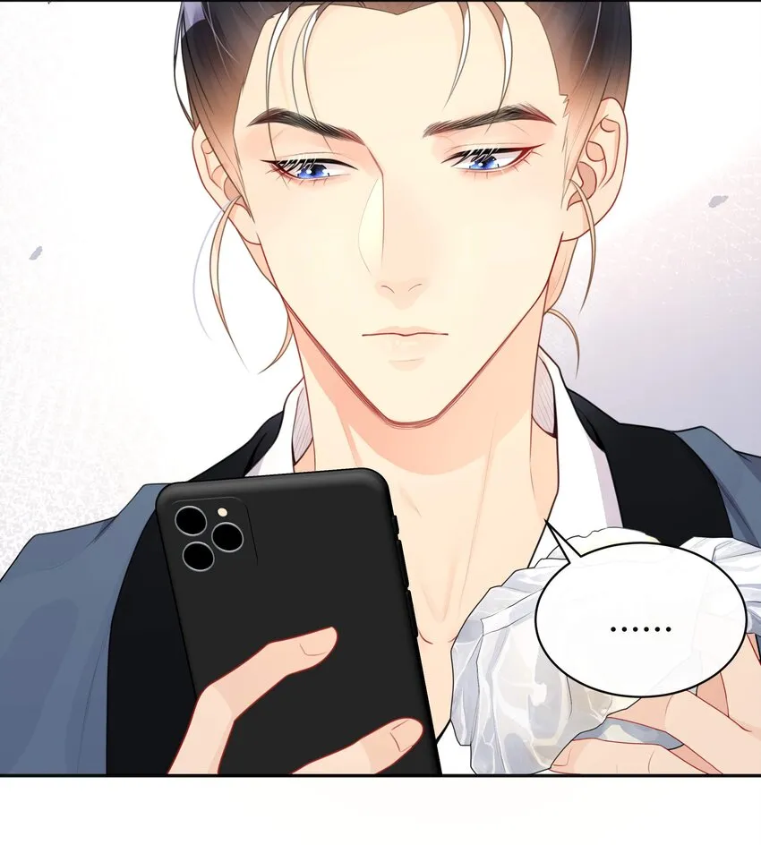 020 关心则乱 第17页