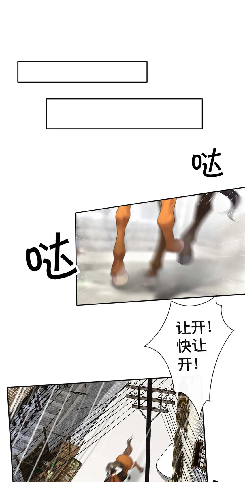 020 关心则乱 第19页