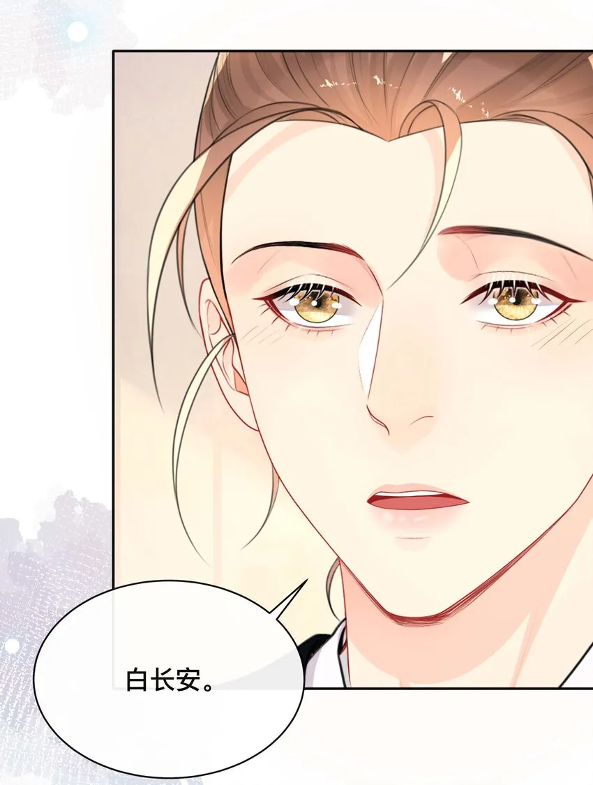 020 关心则乱 第30页