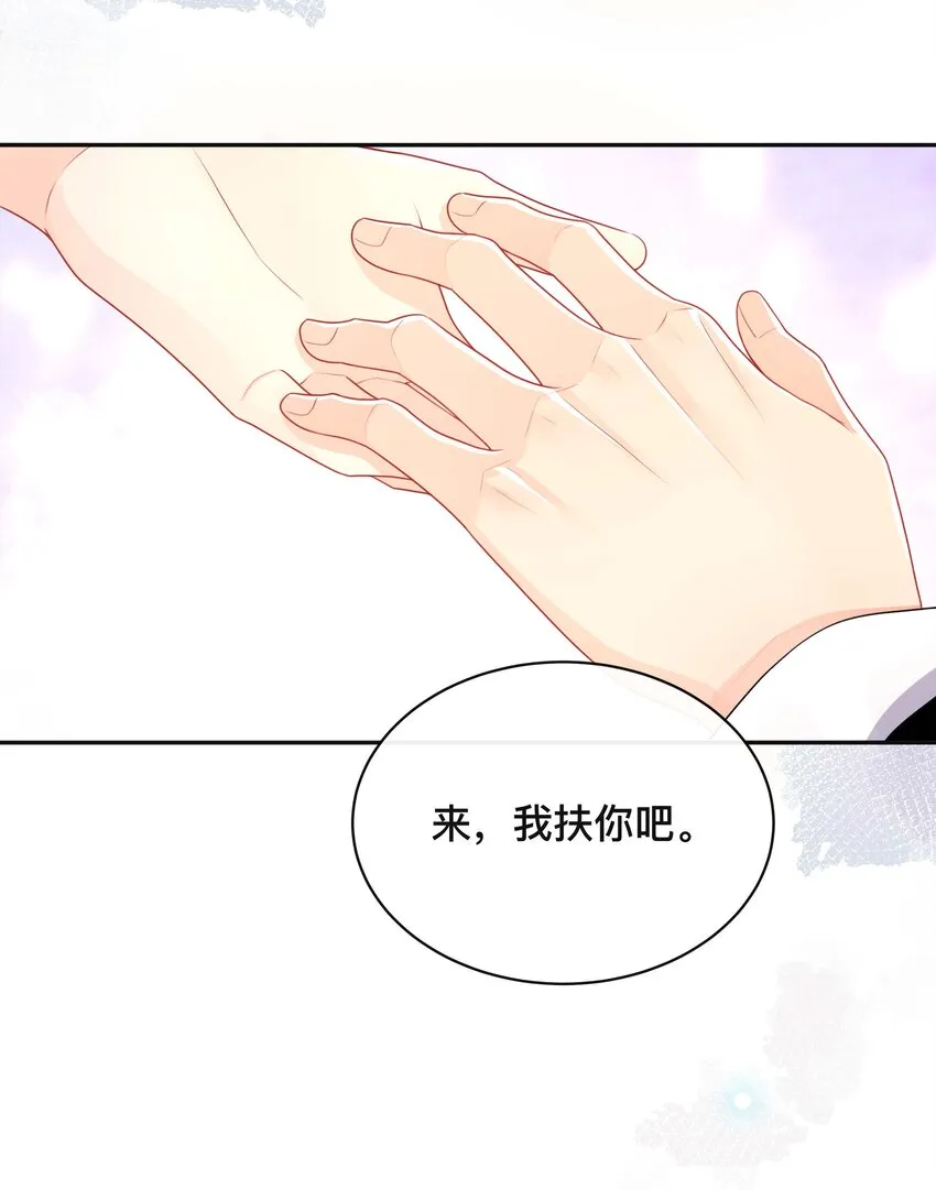 020 关心则乱 第31页