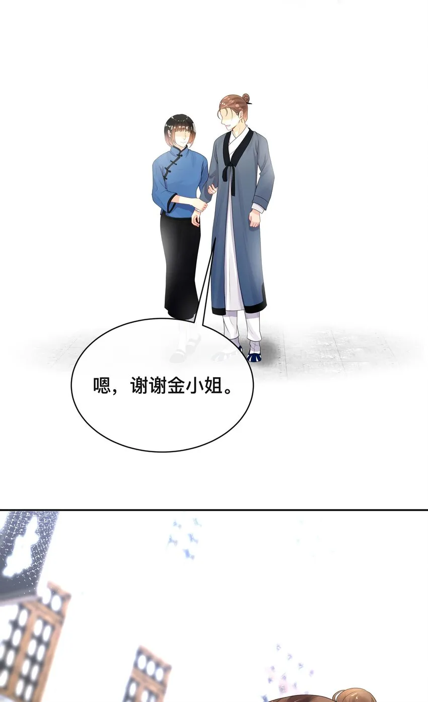 020 关心则乱 第32页