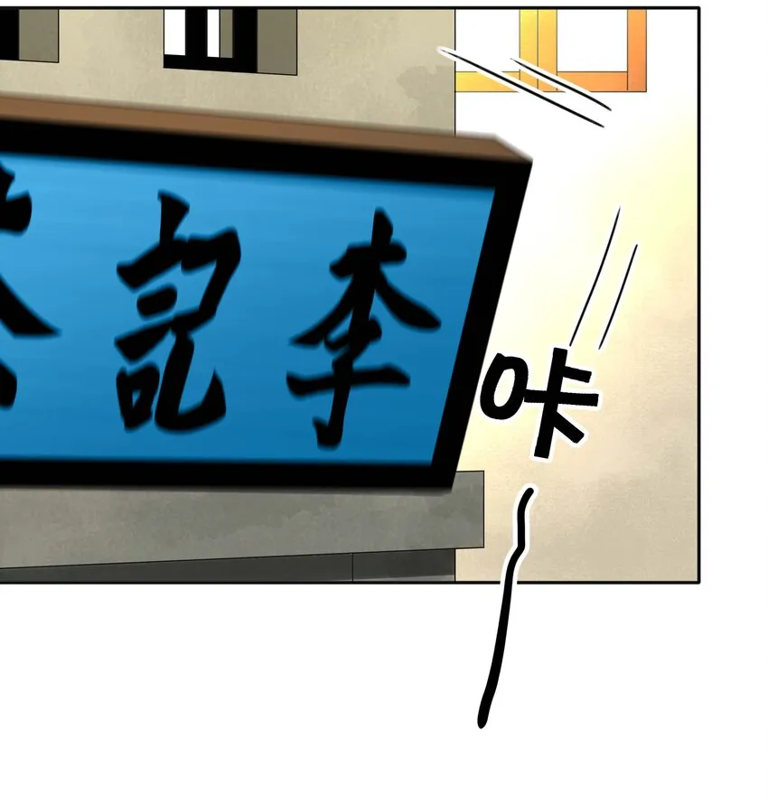 020 关心则乱 第34页