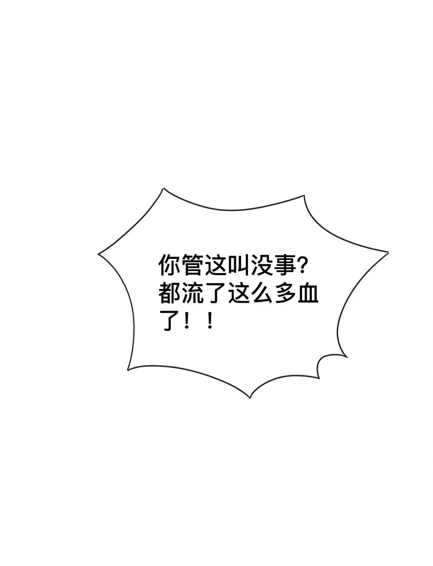 020 关心则乱 第41页