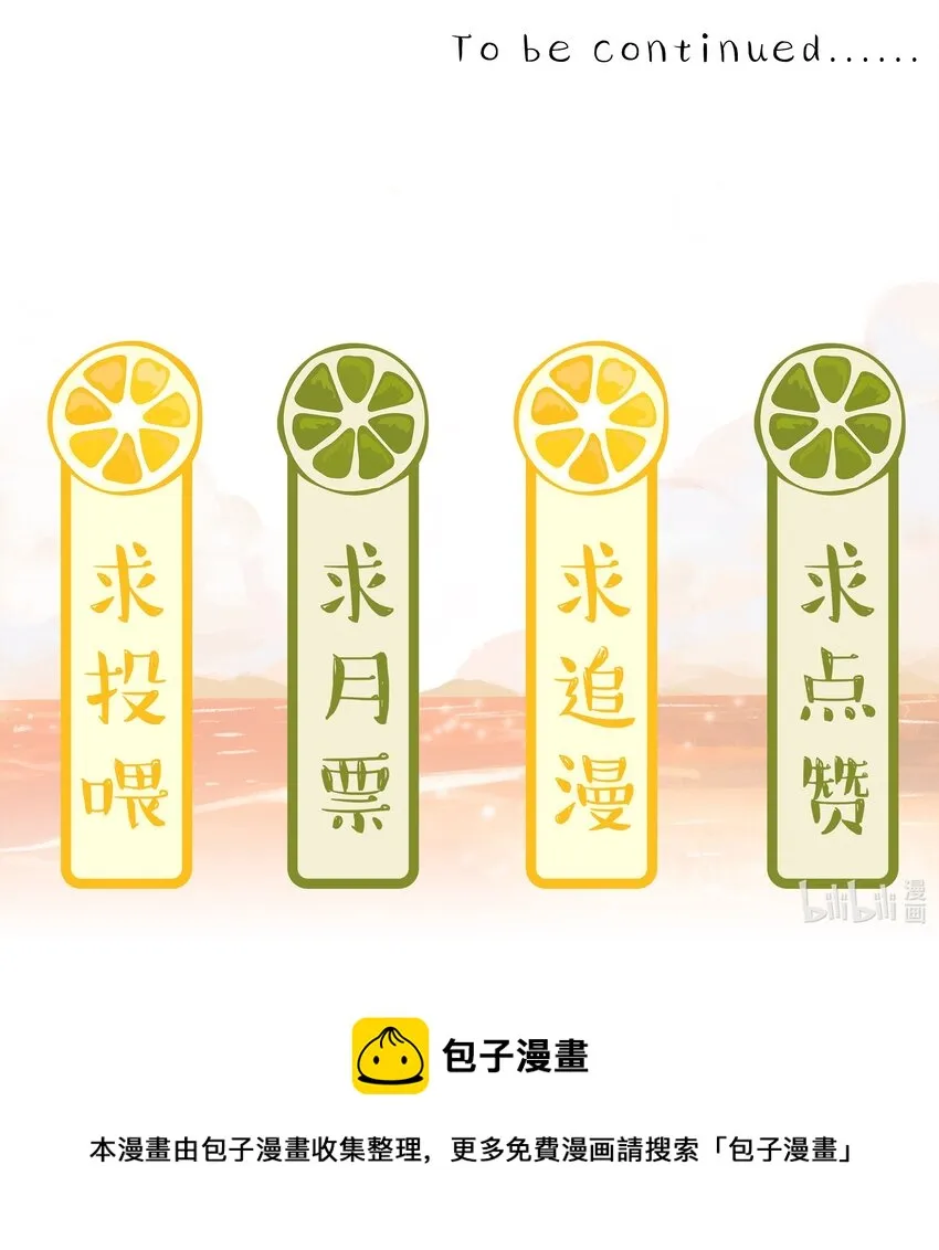 020 关心则乱 第42页