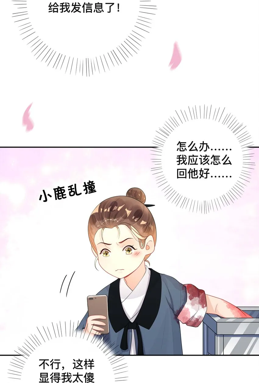 021 正在输入中 第26页