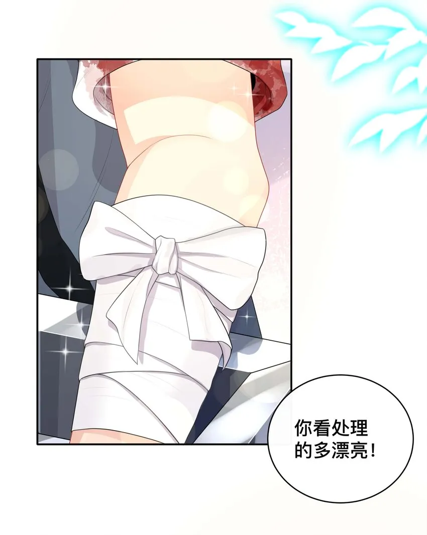 022 关心 第3页