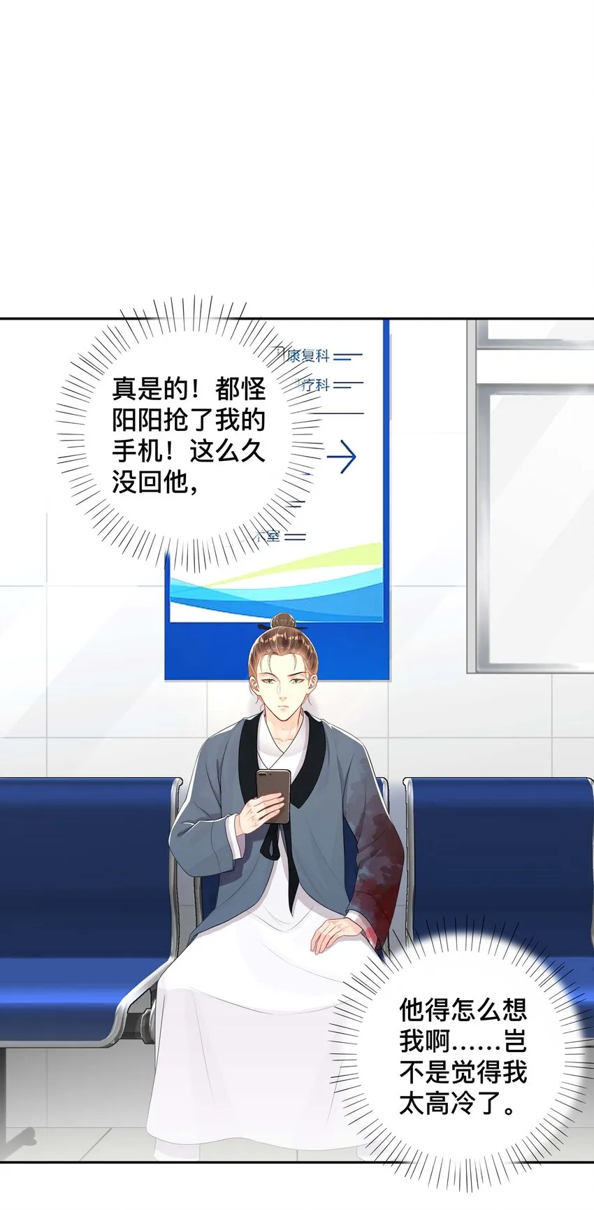 022 关心 第9页