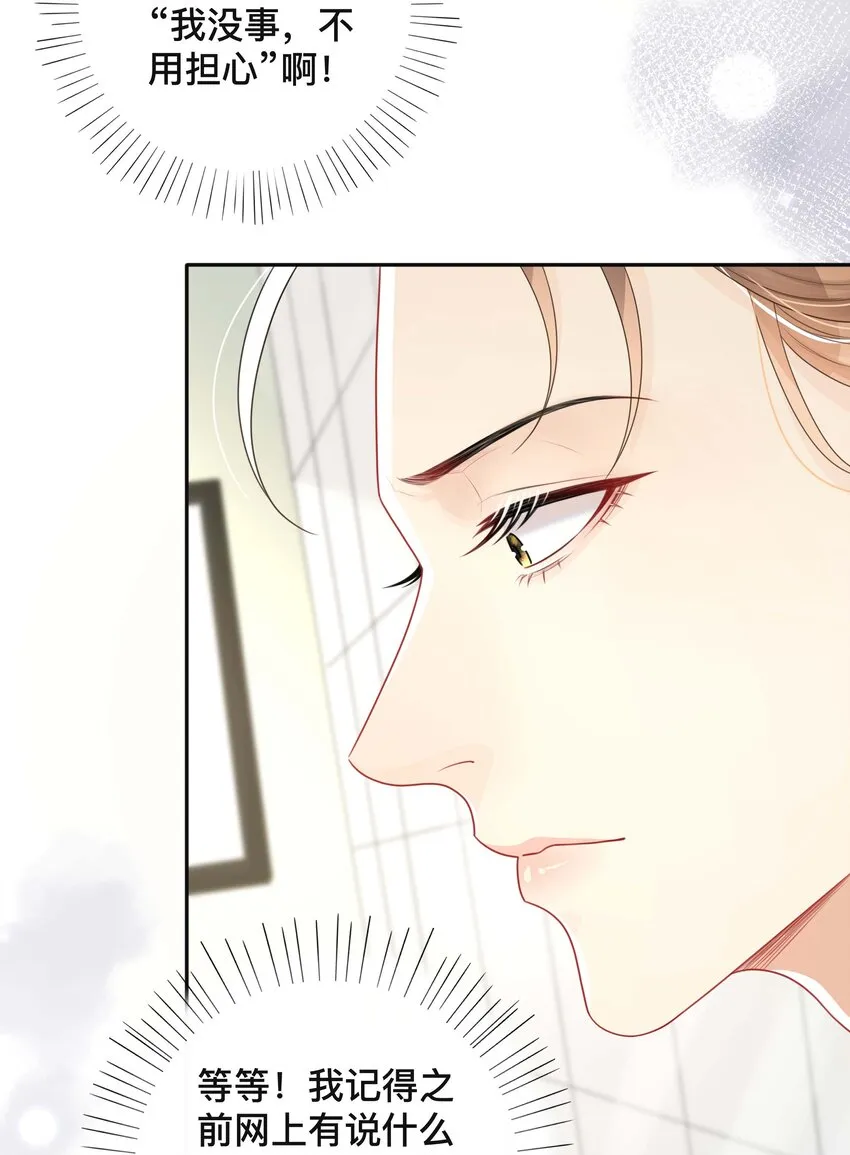 022 关心 第13页