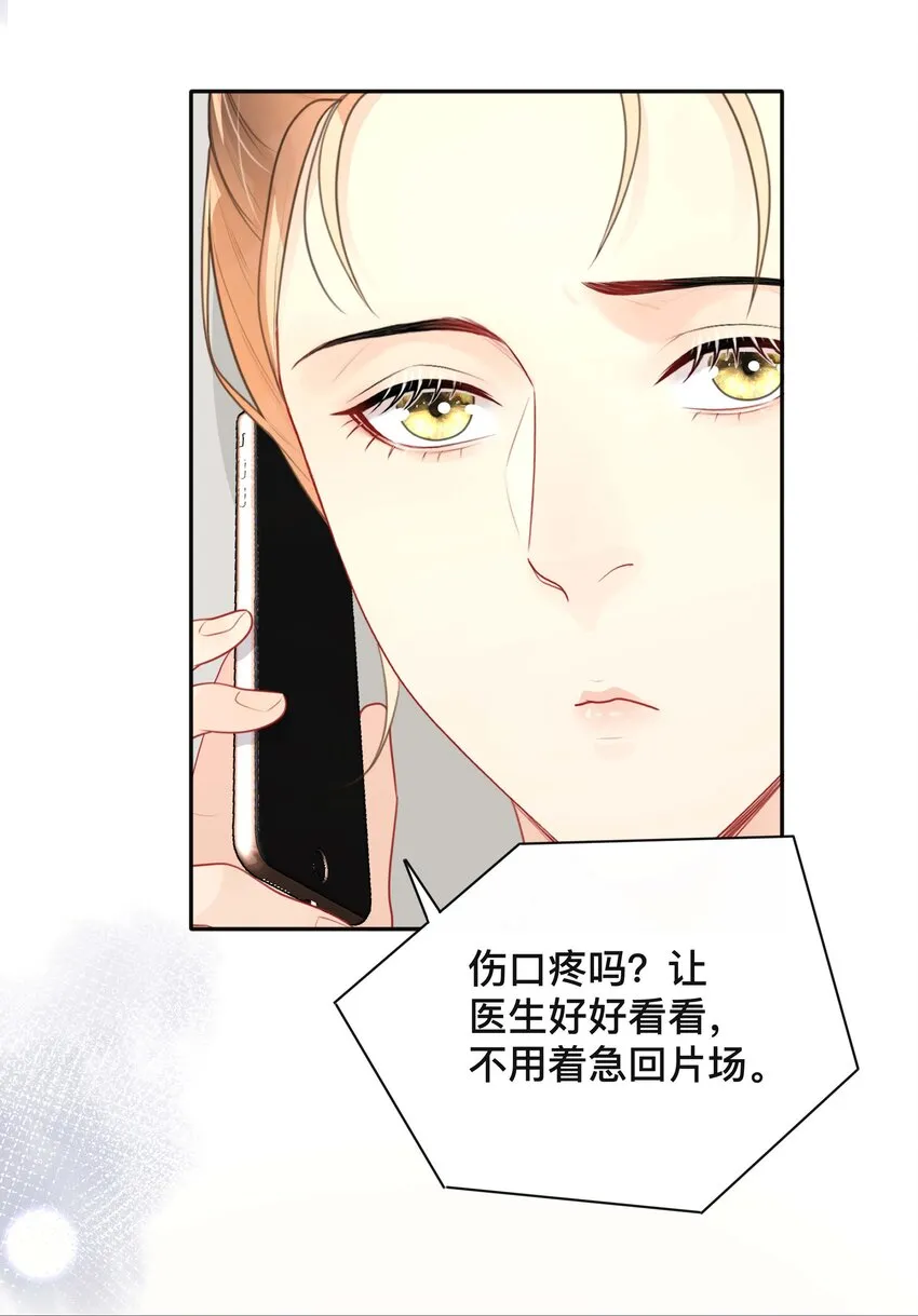 022 关心 第15页