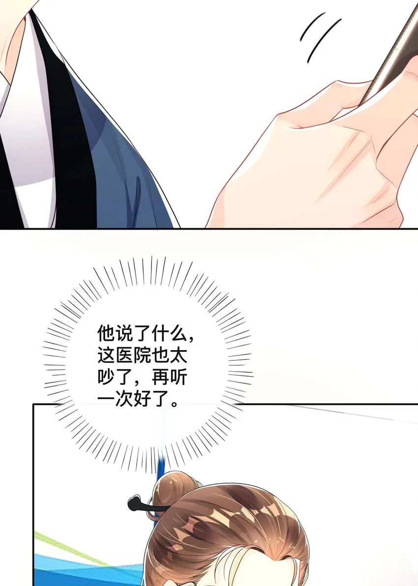 022 关心 第17页