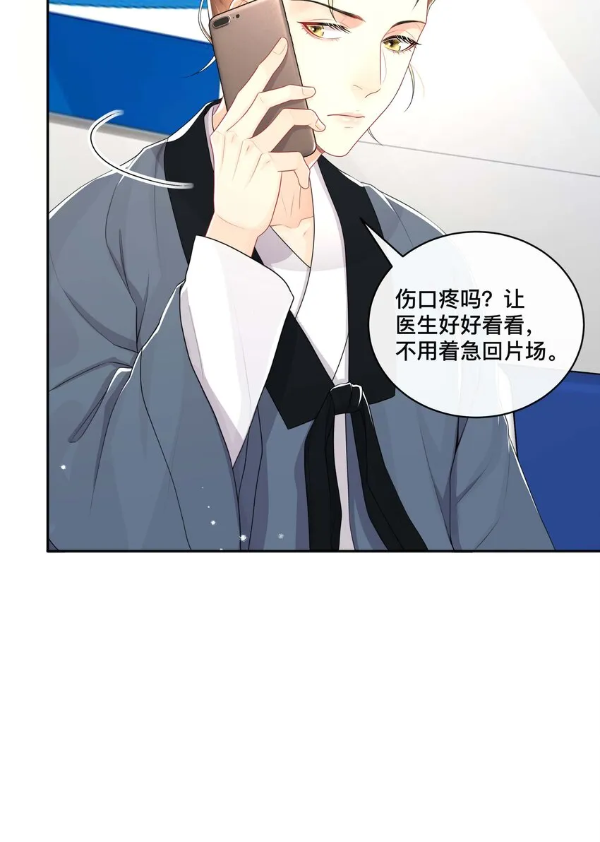 022 关心 第18页