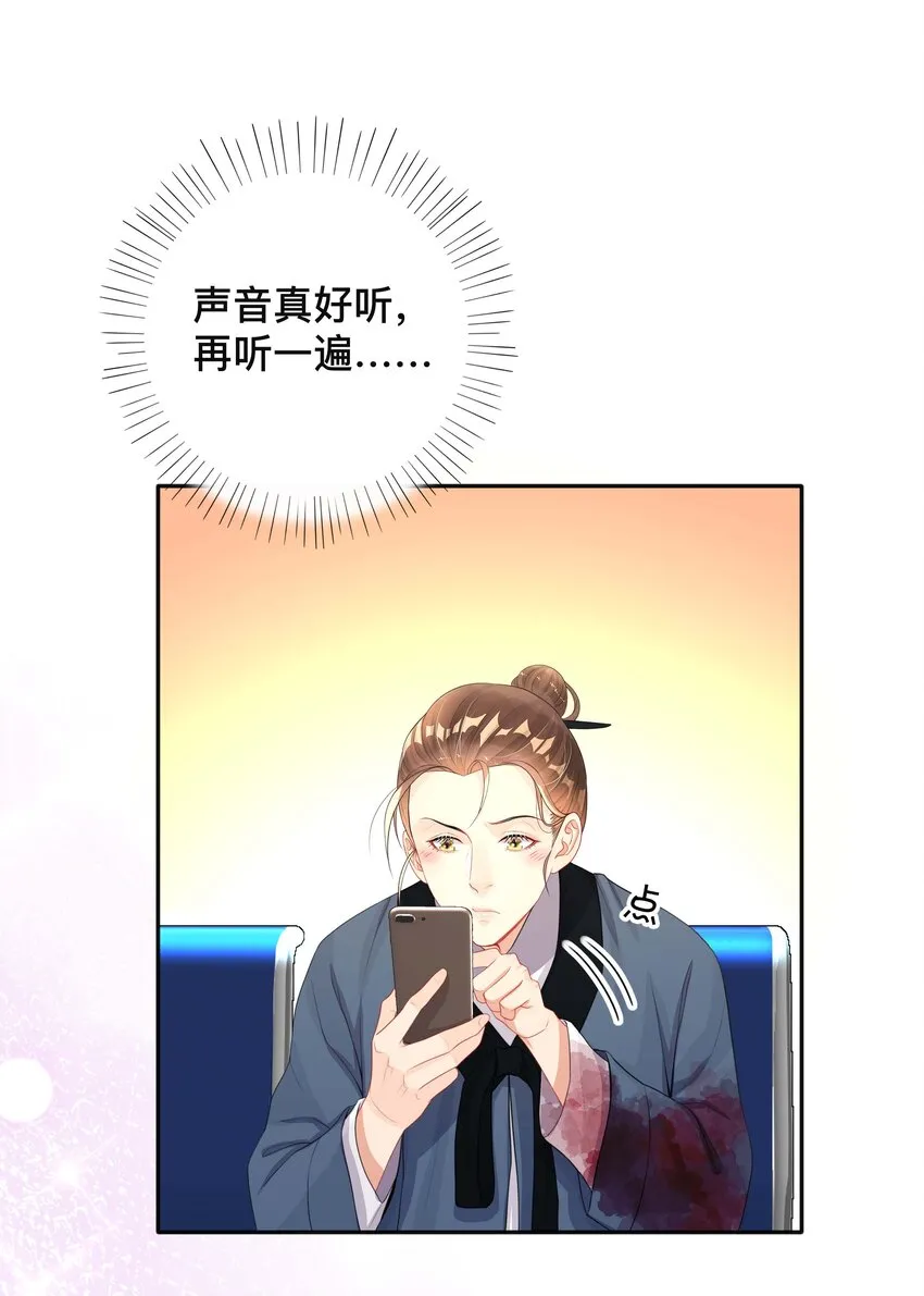 022 关心 第19页