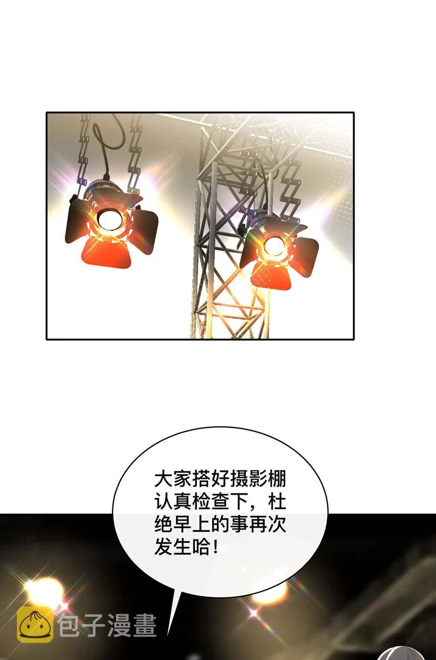 022 关心 第22页