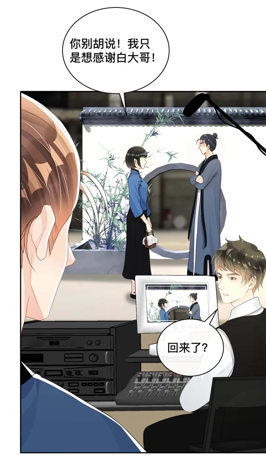 022 关心 第28页