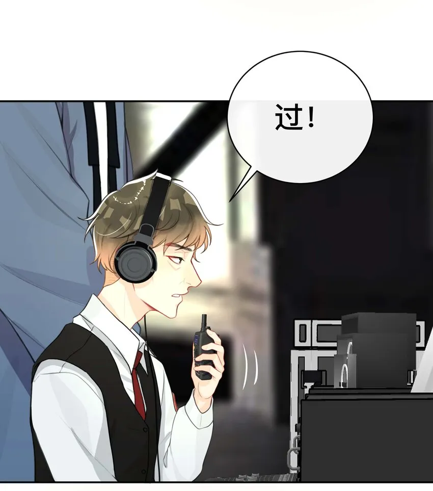 022 关心 第33页