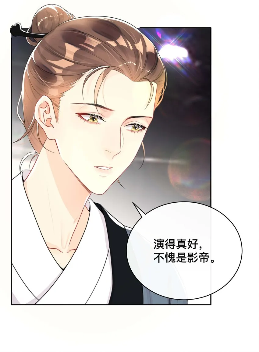 022 关心 第34页