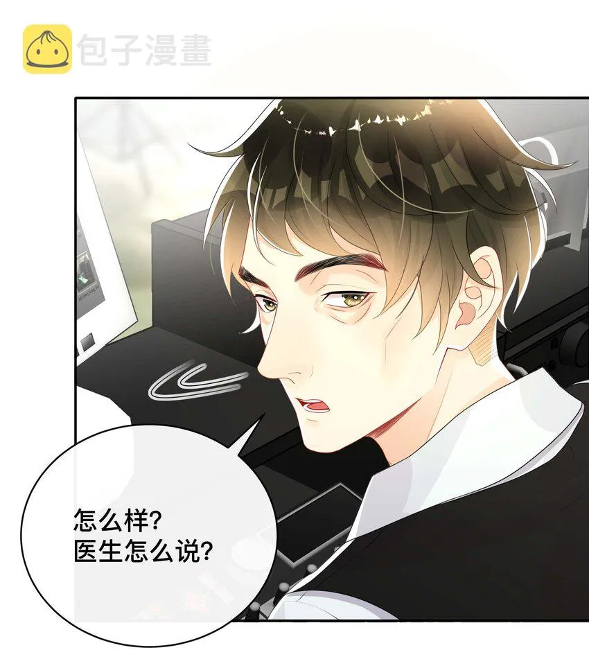 022 关心 第35页