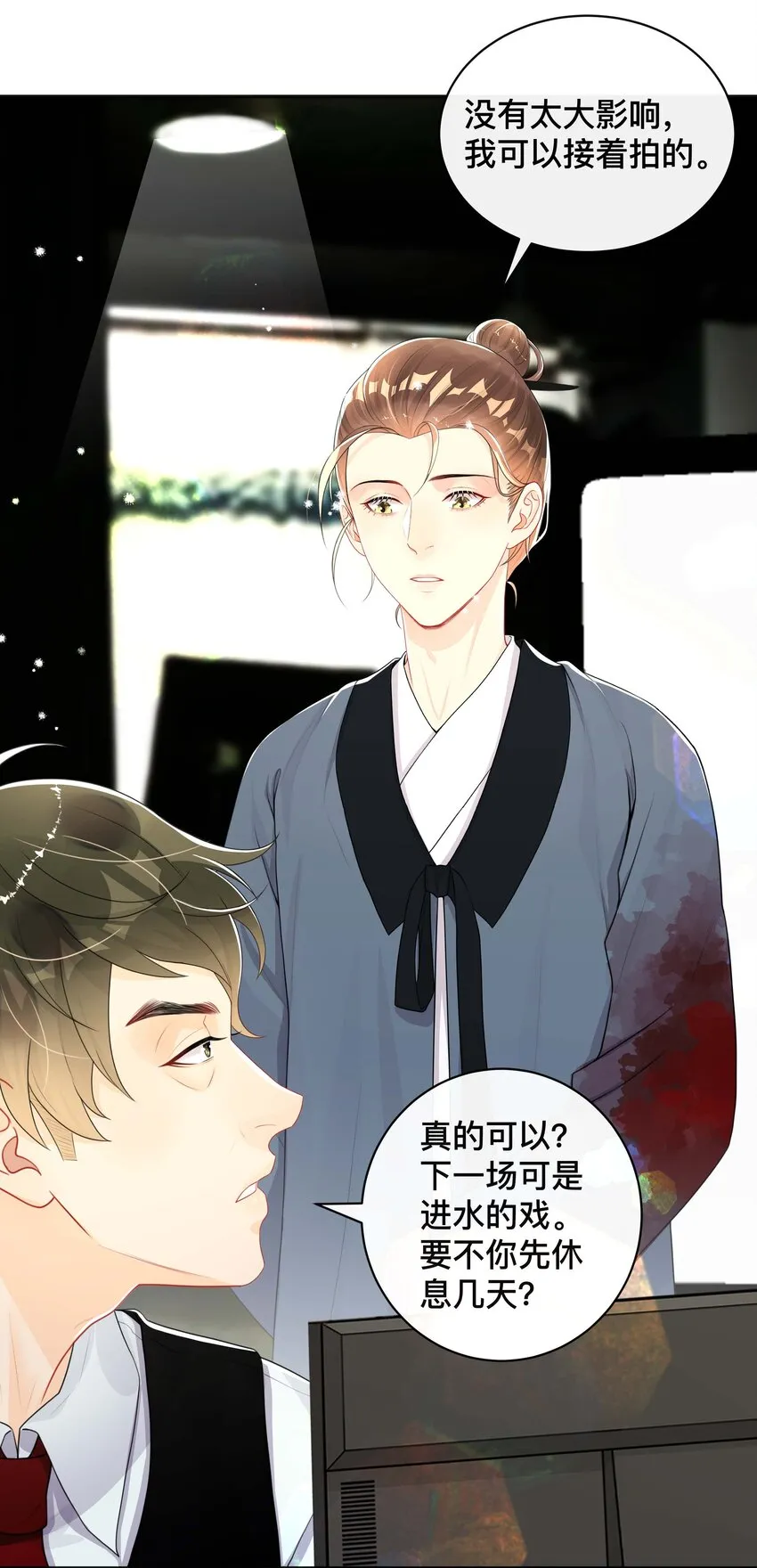 022 关心 第36页