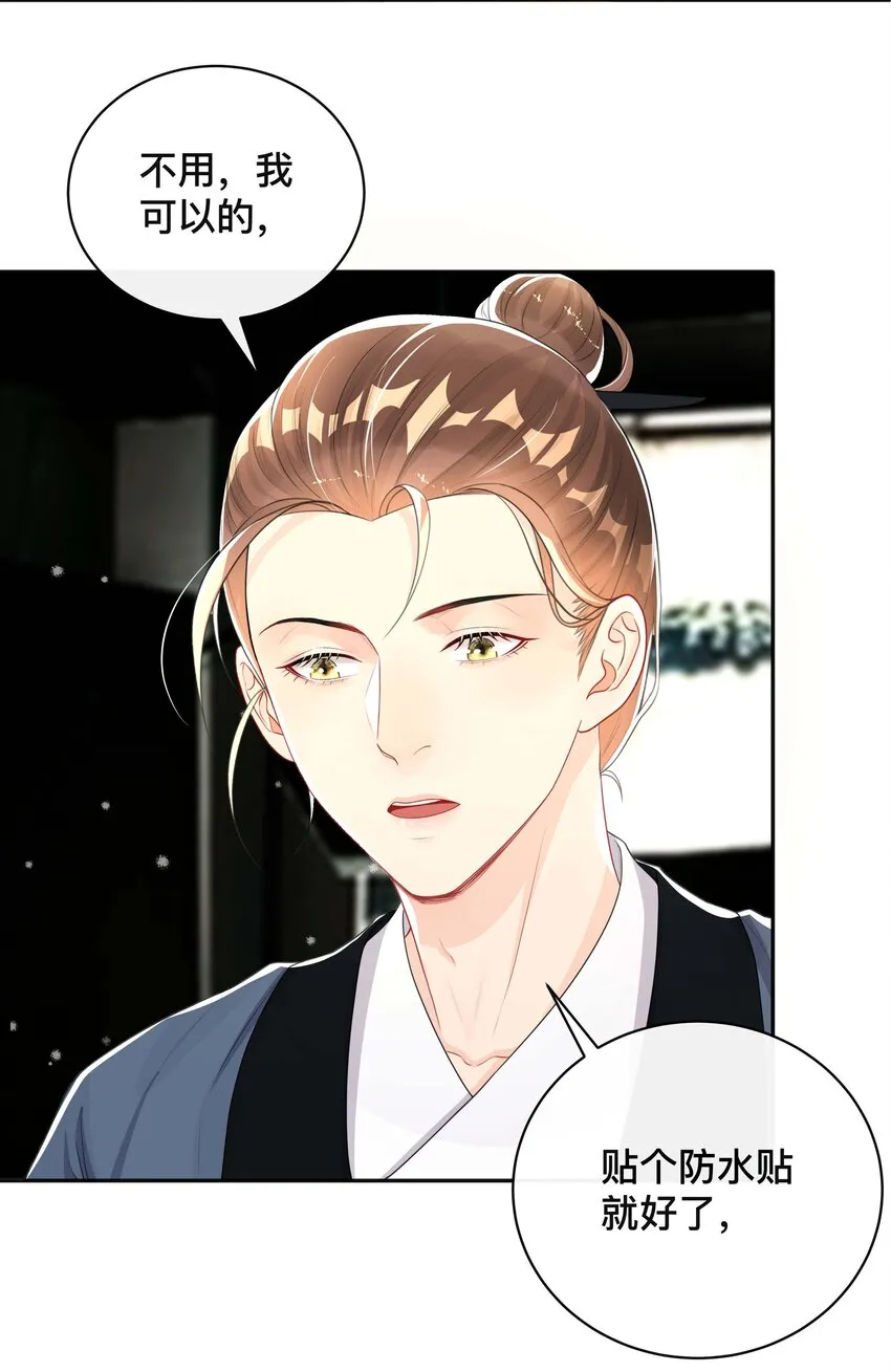022 关心 第37页