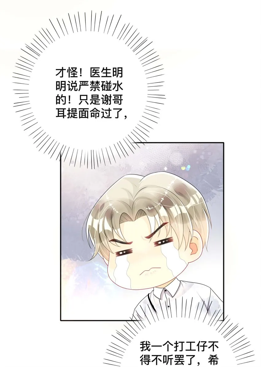 022 关心 第39页