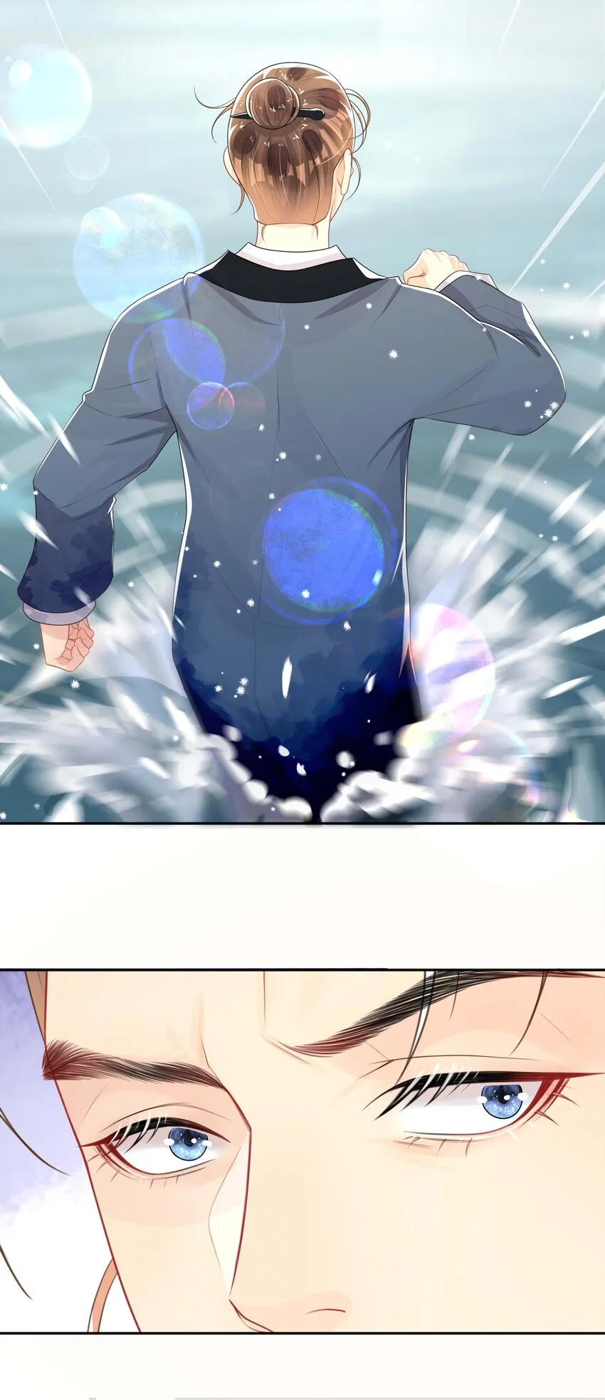 024 撩人不自知 第8页
