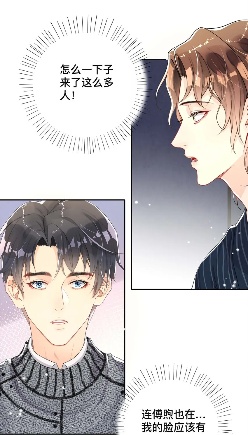 025 潜移默化 第8页