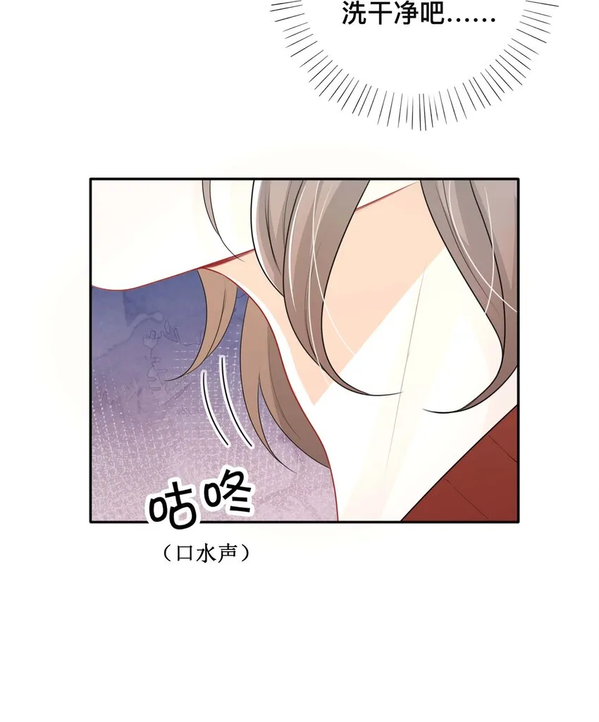 025 潜移默化 第9页