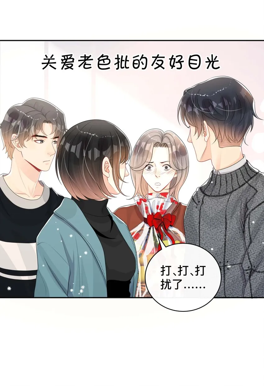 025 潜移默化 第10页