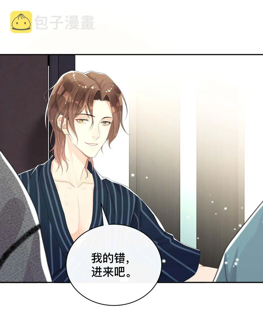 025 潜移默化 第11页