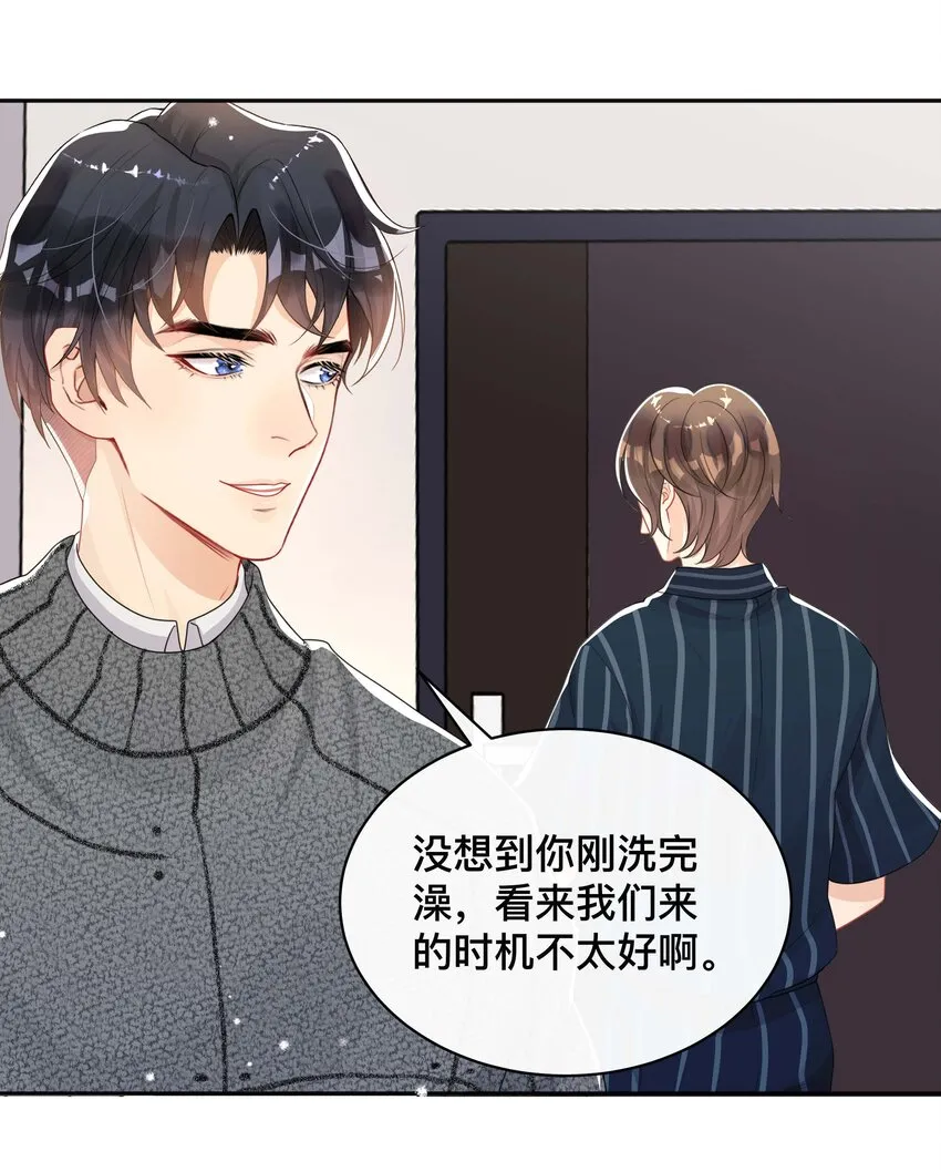 025 潜移默化 第13页