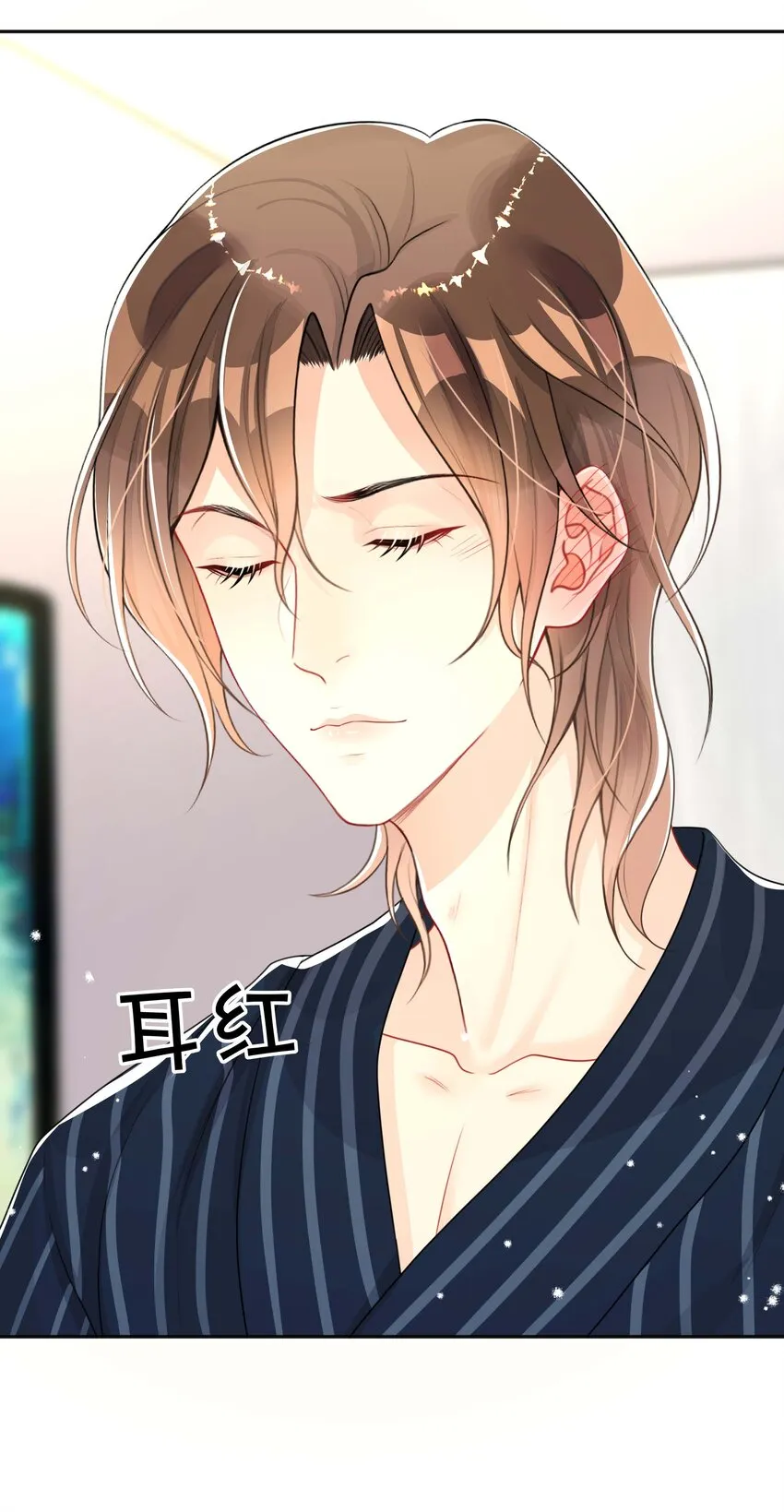 025 潜移默化 第23页