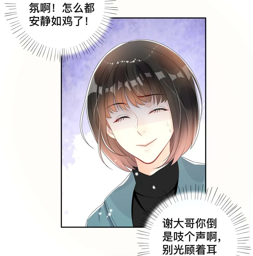 025 潜移默化 第25页